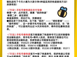 临时手机号发信息能收到吗怎么发