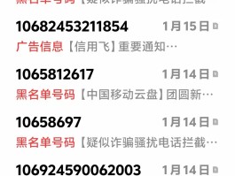号码接收短信验证码平台86