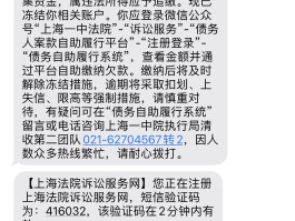 手机短信验证码给别人了,有事吗
