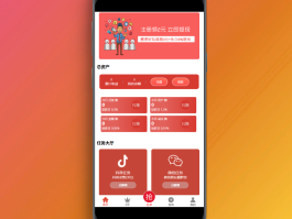 短信接码平台源码