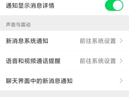 接收短信免费吗怎么设置的