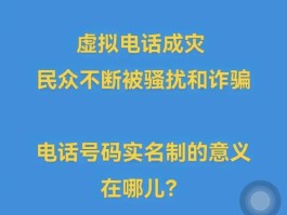 虚拟手机号给别人发短信