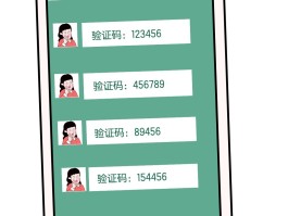 短信验证码自动弹出设置密码怎么取消啊的简单介绍