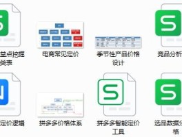 拼多多的链接码怎么弄到微信上