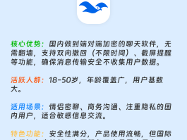 免费接短信软件有哪些好用的应用软件