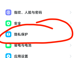 手机短信接收没有声音怎么操作呢怎么设置