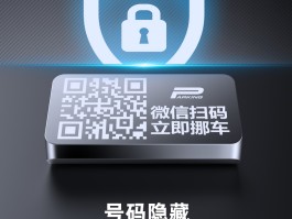 免费临时手机号码软件下载