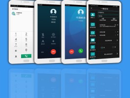 在线接收短信下载软件安装包
