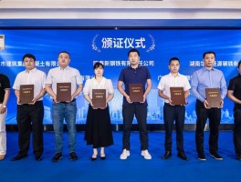 四方平台注册链接是什么软件