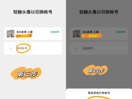 如何注册临时手机号微信