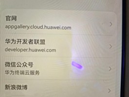 荣耀手机验证码没弹窗了怎么办