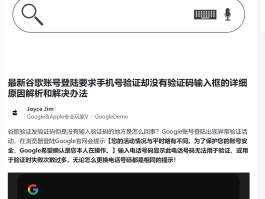 谷歌可以注册账号吗