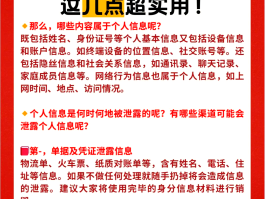 短信验证码会泄露信息吗安全吗