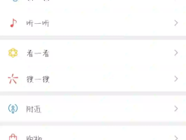 微信授权自动扣费怎么取消