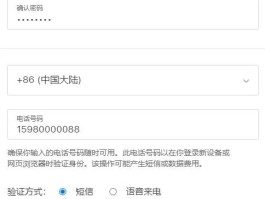 苹果注册账号出生日期怎么填