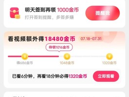 放单平台点赞有收益吗是真的吗安全吗的简单介绍