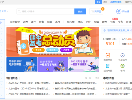 临时短信手机号码v2.19什么意思呀