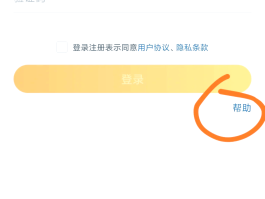 如何申请临时号码手机号