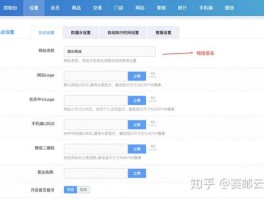 在线云短信接收网站在哪找到