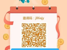 接码注册是什么意思啊怎么弄