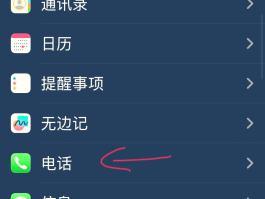 虚拟手机号码怎么用的