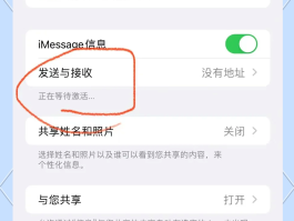 手机接收短信没有提醒怎么设置