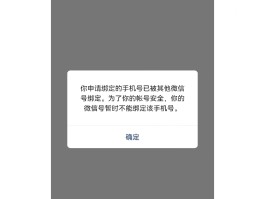 用手机卡接码违法吗