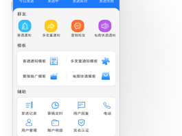 云短信平台官网登录网址是多少