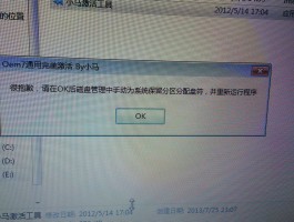 短信激活业务加办是什么