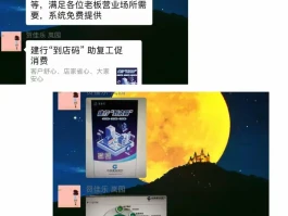 接码业务是什么意思