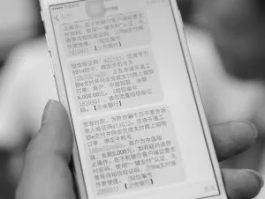 免费接码短信平台是真的吗吗安全吗