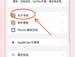 手机验证码自动输入怎么搞