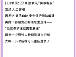 关于注册账号过多暂无法操作要多长时间解除绑定的信息