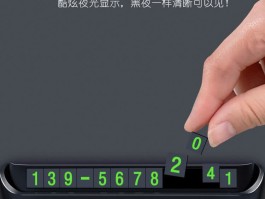 关于临时手机号码中国号码怎么办呢的信息