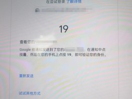 能接收验证码的虚拟手机号是真的吗吗