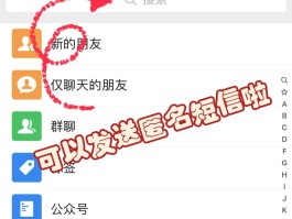 免费接收短信手机号码怎么设置