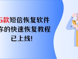 免费短信平台软件有哪些好用点