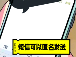 有没有能接收短信的虚拟手机号软件