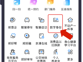 个人网站短信验证码怎么获取