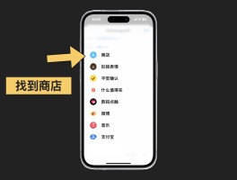 包含虚拟短信ios版下载安装手机的词条