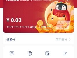 实体卡接码qq群号是什么样的