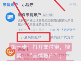临时手机号怎么办理银行卡绑定
