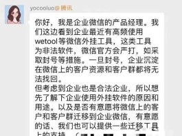 微信授权解除后第三方还能用吗