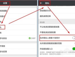 免费手机临时号码怎么取消申请微信账号