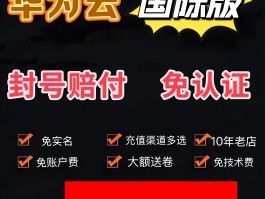免费虚拟手机号验证平台