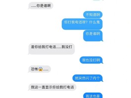 免费临时号码怎么弄到手机上面去