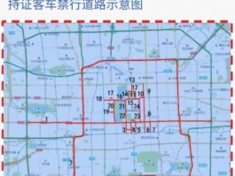 关于临时号牌可以出外省吗现在限制进京吗的信息
