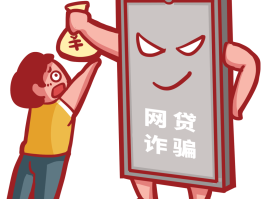 短信激活出错怎么回事
