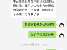 拼多多新用户接码平台在哪里找