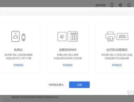 包含用接码平台注册新用户违法吗知乎怎么办的词条